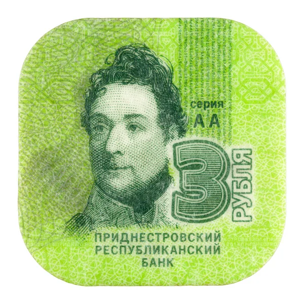 3 transznisztriai rubel érme (2014) a kompozit anyagból obvers — Stock Fotó