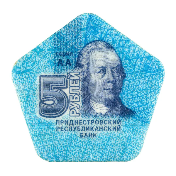 5 transnisztriai rubel érme (2014) a kompozit anyagból obvers — Stock Fotó