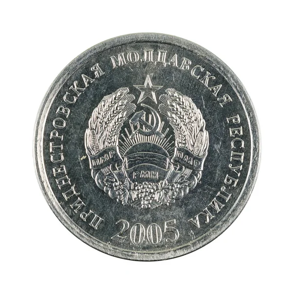 10 transnistrian kopecks coin (2005) reverse isolated on white b — Stock Photo, Image