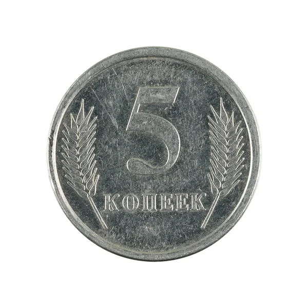 5 Υπερδνειστερία Coin κόπεκου (2005) το σύμπαν απομονώθηκε σε λευκό BA — Φωτογραφία Αρχείου