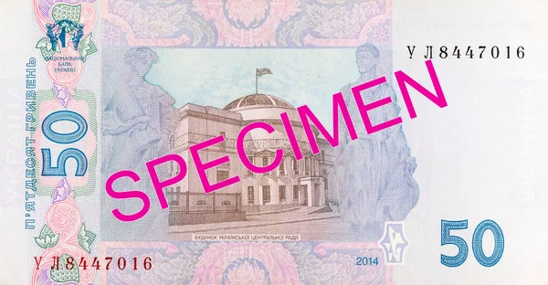 50 ukrán Hrivnya bankjegy-visszafordított minta — Stock Fotó