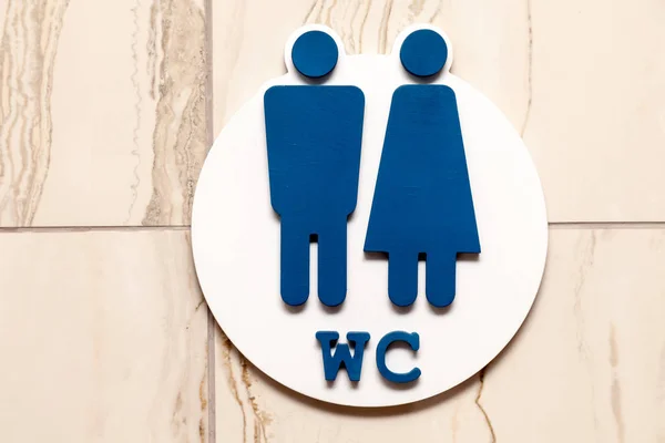 WC, icona wc, segno rotondo in legno bianco e marrone sul bagno d — Foto Stock