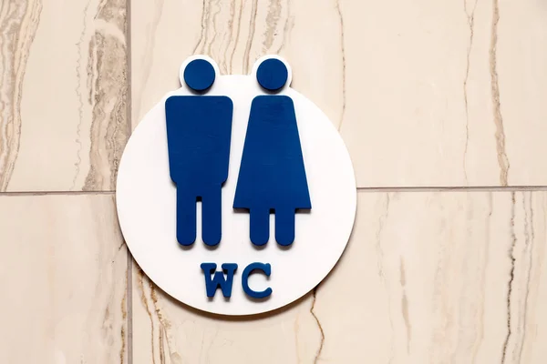 Toilet, wc icon, round wooden white and brown sign on restroom d