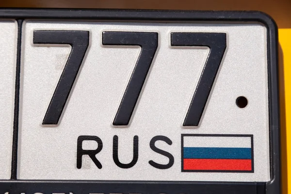 Rusya Moskova 2019-06-17 Rus F bölgesi kodu için kapatma