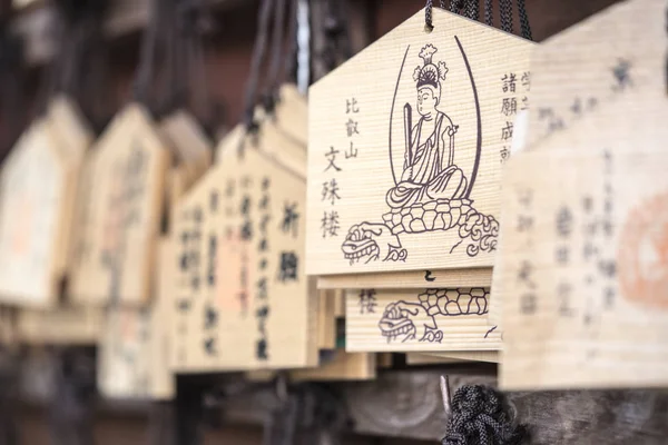 Bordo Adorazione Legno Tempio Buddista Giapponese Enryaku Sul Monte Hiei — Foto Stock