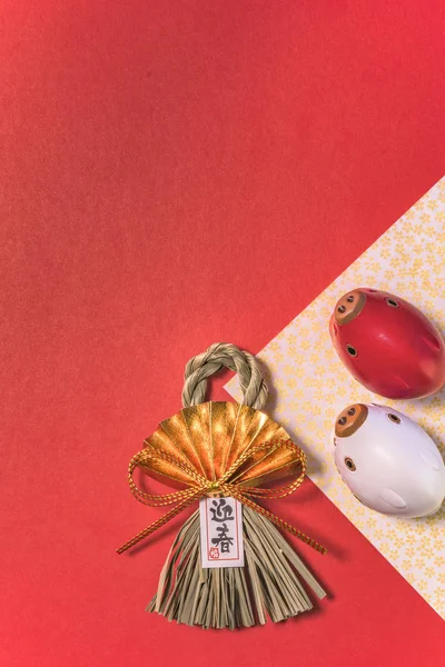 Японские Новогодние Открытки Идеограммами Гейшунь Означает Приветственная Весна Милыми Фигурками — стоковое фото