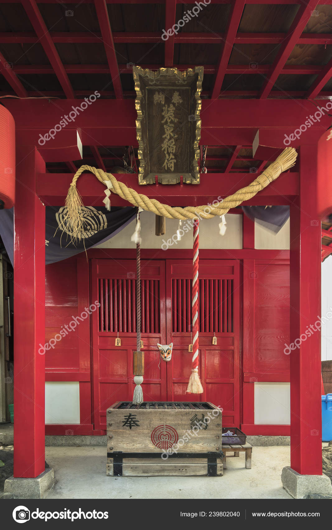 Small Shinto Santuary Dedicated Uga Mitama Divinity Meaning Spirit