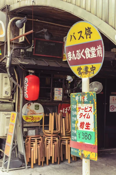 Tokyo Japan Augusti 2018 Restaurang Tecken Imitera Gammal Retro Busshållplats — Stockfoto