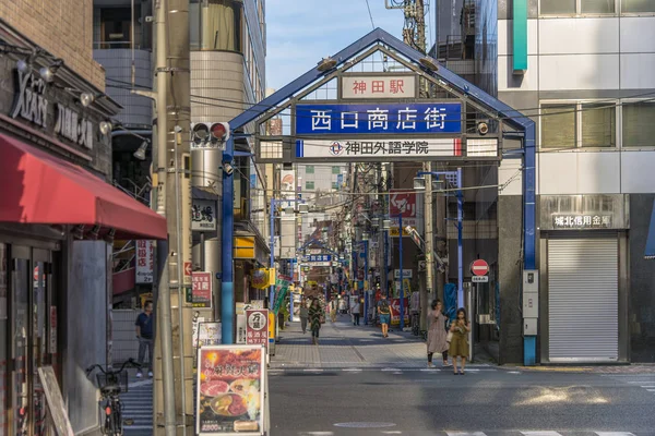 Tokyo Japan August 2018 Blue Metal Entrance Gate Shopping Street — Stock Photo, Image