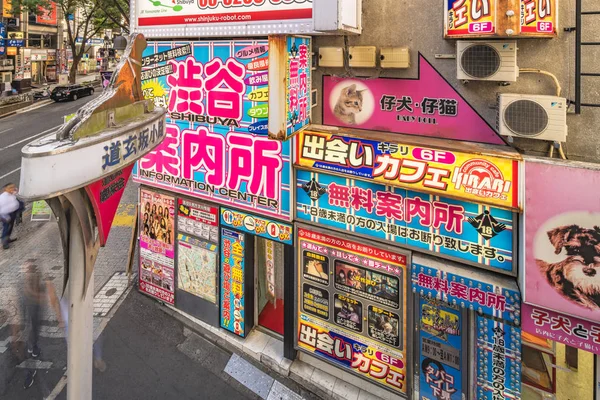 Tokio Japan August 2018 Kleine Gasse Deren Einfahrt Durch Einen — Stockfoto
