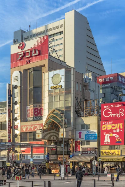 Tokyo Japon Décembre 2019 Entrée Rue Commerçante Arcade Nakano Sun — Photo