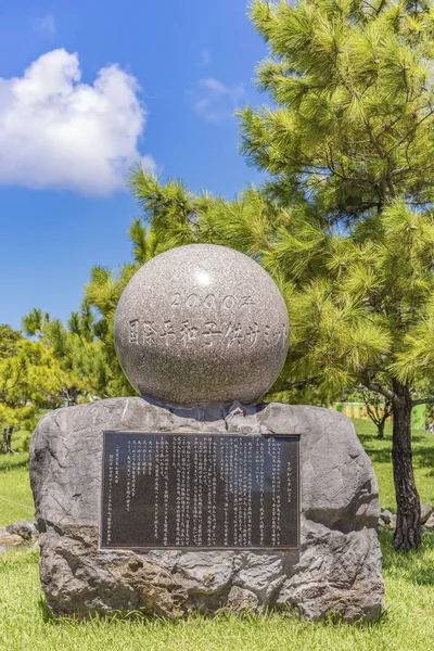 Steindenkmal Des Internationalen Friedenskindergipfels Okinawa Kongresszentrum Der Stadt Ginowan — Stockfoto