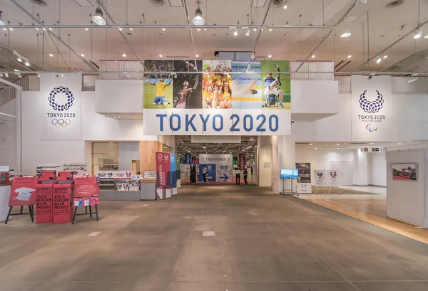 Tokyo Japan May 2019 Promotional Event Recruit Volunteers Organization 2019 — Stock Photo, Image