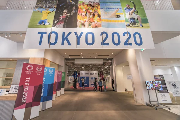 Tokyo Japan May 2019 Promotional Event Recruit Volunteers Organization 2019 — Stock Photo, Image