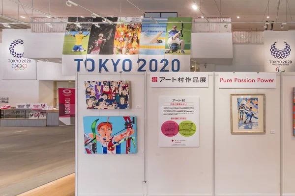 Tokyo Japan May 2019 Promotional Event Recruit Volunteers Organization 2019 — Stock Photo, Image