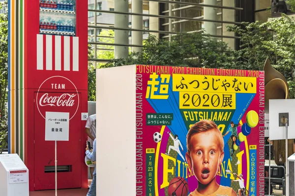 Tokyo Japon Juillet 2019 Événement Change Tokyo 2020 Organisé Sur — Photo