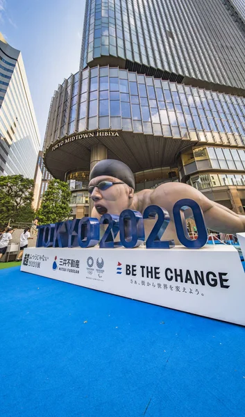 日本东京 2019年8月25日 以2020年东京奥运会为主题的 改变东京2020 在东京的东京中城Hibiya矗立着一个巨大的充气结构 形状是游泳运动员在行动 — 图库照片