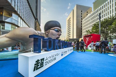 Tokyo, Japonya - 25 Ağustos 2019: Etkinlik 