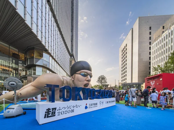 Tokyo, Japonya - 25 Ağustos 2019: Etkinlik 