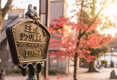 Tokyo, Japonya - Aralık 05 2019: Tokyo 'daki Mitaka Ghibli Müzesi' ne giden demir panel