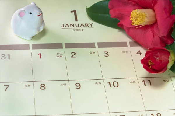 Japán Üdvözlőlap Tsubaki Virággal Téli Rózsa Aranyos Patkány Szobor Egér — Stock Fotó