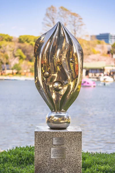 Tokyo Japan März 2020 Öffentliches Kunstwerk Aus Glänzendem Aluminiummetall Mit — Stockfoto