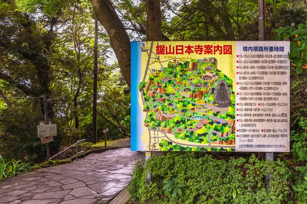 千葉県 2020年7月18日 能古切山の日本寺の情報パネルとイラスト地図山の周りのさまざまなハイキングツアーのリスト — ストック写真