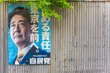 Tokyo, Japonya - Eylül 06: 2020: Jiminto Liberal Demokrat Partisi 'nin ıslak posteri, Ağustos 2020' de hastalık nedeniyle istifa eden Japonya 'nın en uzun süredir hizmet veren Başbakanı Shinzo Abe ile birlikte..