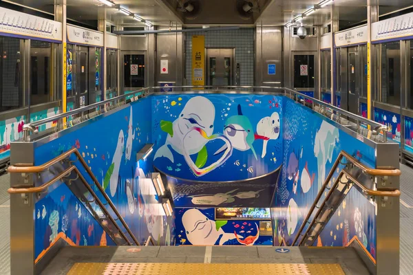 Yokohama Japan Juli 2020 Malerei Illustration Von Delfinen Belugas Und — Stockfoto