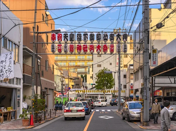 Akihabara Japonia Listopad 2019 Ulica Ozdobiona Japońskimi Papierowymi Latarniami Ogłaszającymi — Zdjęcie stockowe