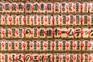 asakusa, Japonya - Kasım 08 2019: Ootori Tori-no-Ichi Tapınağı 'nın el yazısıyla süslenmiş Japon kağıt fenerlerinden oluşan dev bir duvara yakın plan.