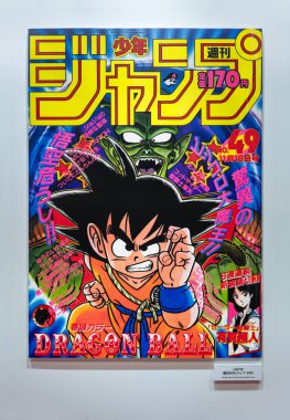 Tokyo, Japonya - Ekim 06 2024: 16. manga Ejder Balosu kapağı 