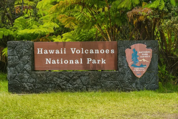 Entrance Sign Hawaii Volcanoes National Park Hawaii Stock Image