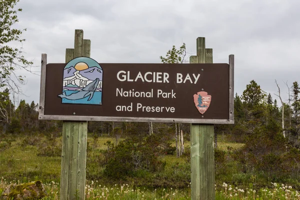 アメリカ合衆国アラスカ州グレイシャー湾国立公園のエントランスサイン — ストック写真