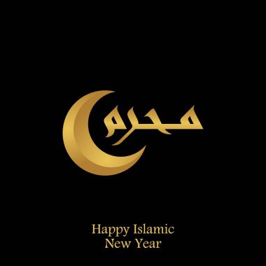 Mutlu İslam yeni yıl tebrik arka plan illüstrasyon vektör