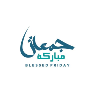 Juma'a Mubaraka Arapça hat tasarım. Müslüman dünyaya sonu tebrik kartı