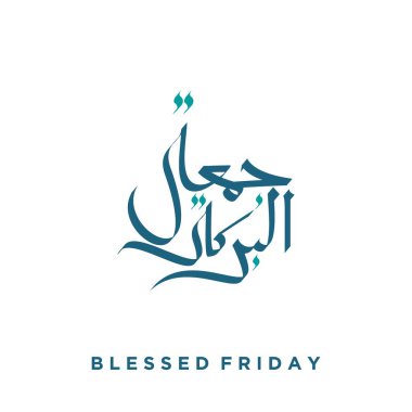 Juma'a Mubaraka Arapça hat tasarım. Tebrik kartı, Müslüman dünyanın sonu. Mutlu Cuma