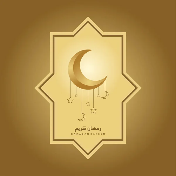 Ramadan Kareem Template Backgrounds You Can Use Greetings Background Poster — Stockvector