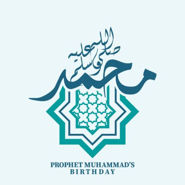 Peygamber Muhammed 'in doğum günü İslami tasarımı İslami motif desen ve kaligrafi tasarım vektörü