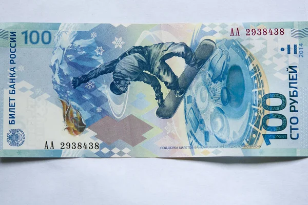 100 Rubli Banknotów Kolektor Soczi 2014 — Zdjęcie stockowe