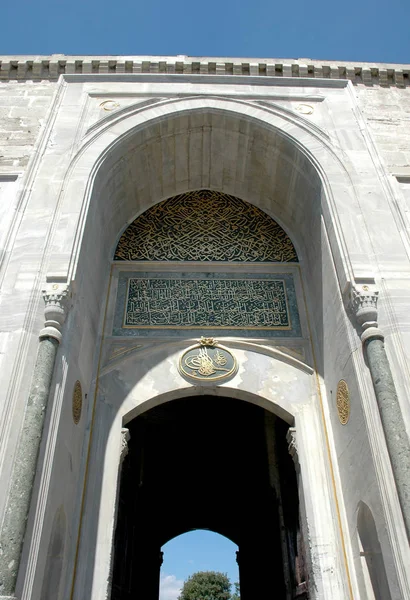 Topkapı Sarayı Topkap Saray Stanbul — Stok fotoğraf