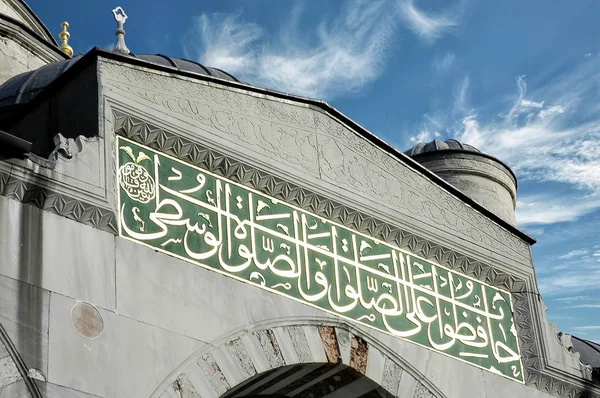 Sultanahmet Camii Sultanahmet Meydanı Stanbul Türkiye — Stok fotoğraf