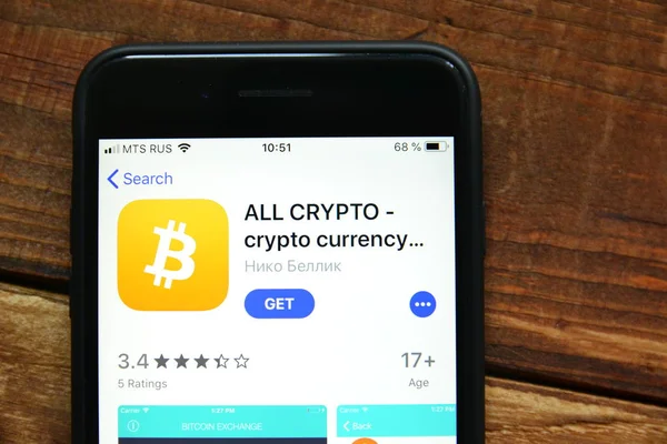 döviz işlemleri ile ilgili mobil uygulama