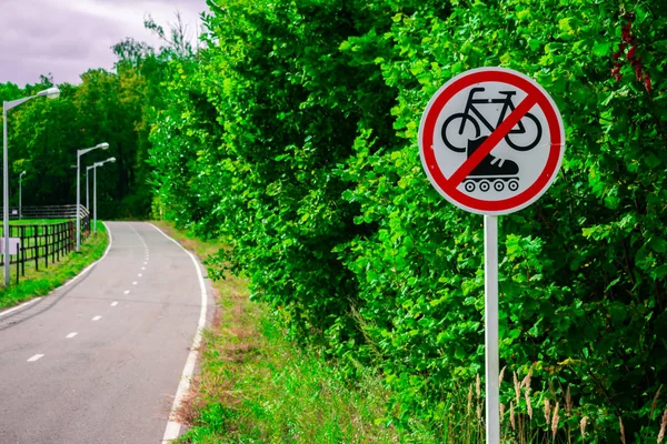 禁止轮滑和骑车 图库图片