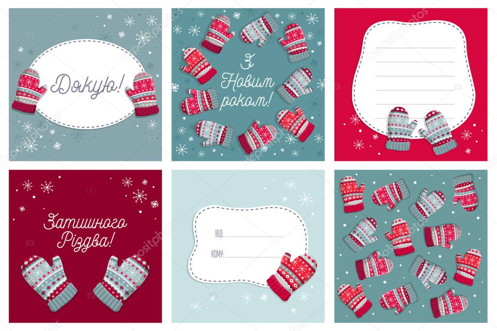 Ukrainian set of six Christmas postcard collection with mittens and snowflakes. Template for New Year greeting, winter holiday invitations cards, posters, banners, covers, decorations, letters. 