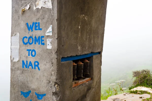 Nar Village Annapurna Conservation Area Nepal July 2018 Gate Entrance — Stock Photo, Image