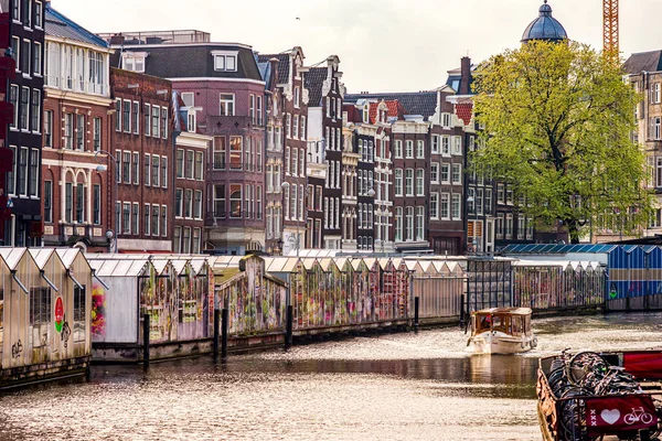 Amsterdam, Nethelands 04 Şubat 2019 - Amsterdam dünyanın tek