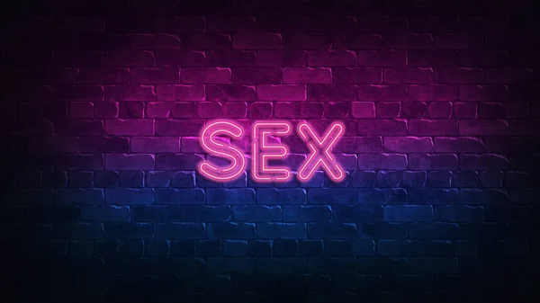 Semn de neon sexual. violet și strălucire albastră. neon text. Zidul de cărămidă aprins de lămpi de neon. Iluminat de noapte pe perete. Ilustrație 3d. Design la modă. banner luminos, reclamă luminoasă — Fotografie, imagine de stoc