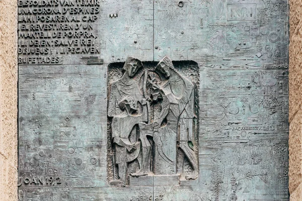 Baselef a Sagrada Familia bronz ajtaján — Stock Fotó
