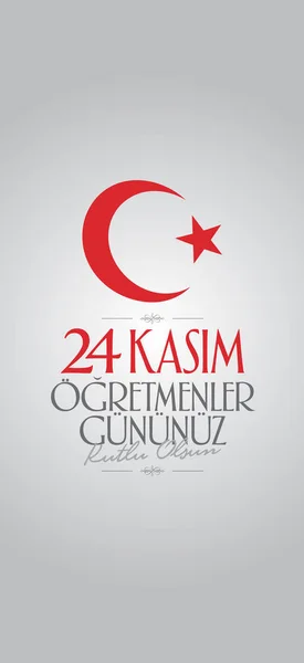 Kasım 24 Türk öğretmenler günü, Billboard, dilek tasarım kart. Türk: Kasım 24, mutlu öğretmenler günü. (Tr: 24 Kasım Ogretmenler Gununuz Kutlu Olsun)